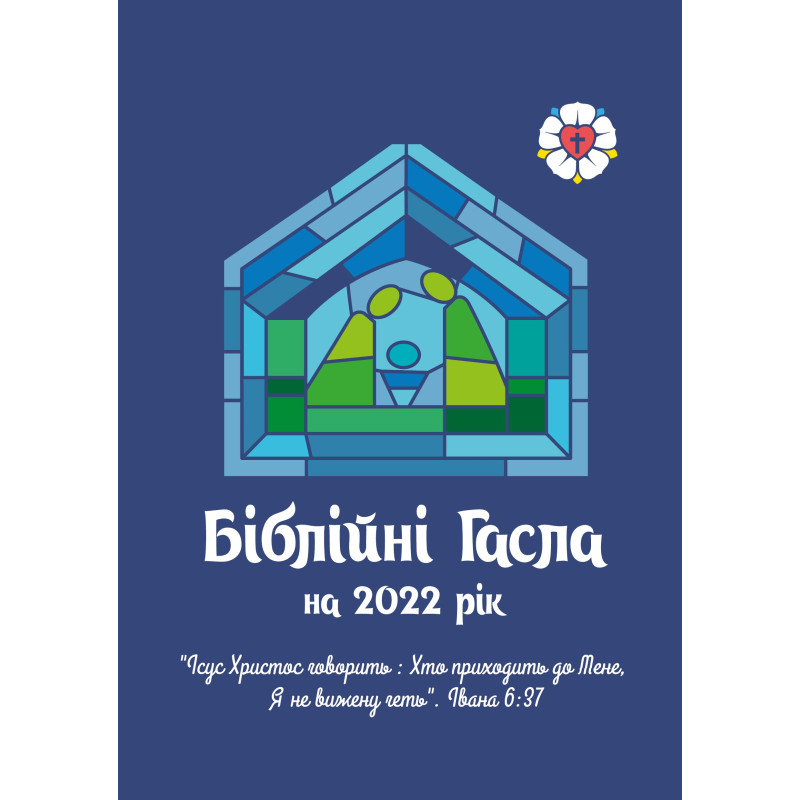 Losungen 2022 - Ukrainische Losungen
