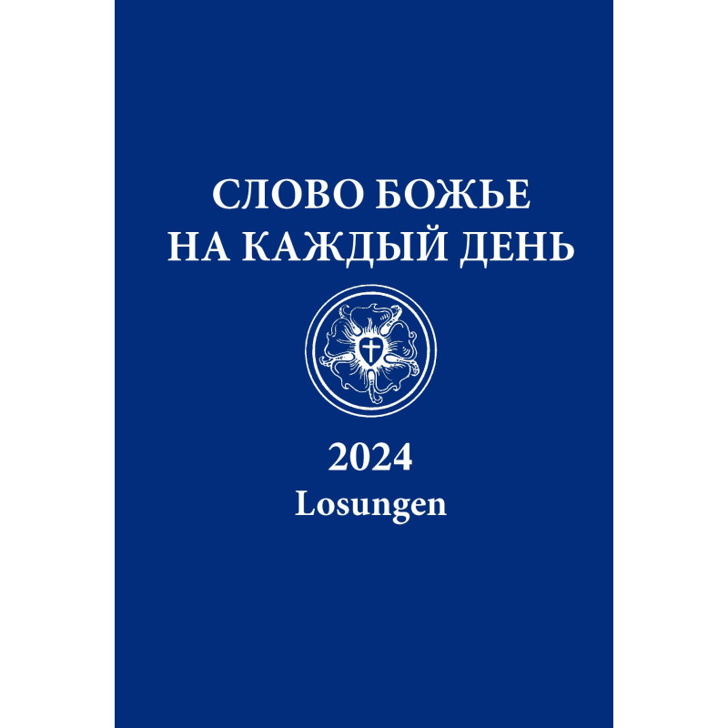 Russische Losungen 2024